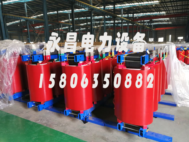 唐山SCB12-160KVA/10KV/0.4KV干式变压器
