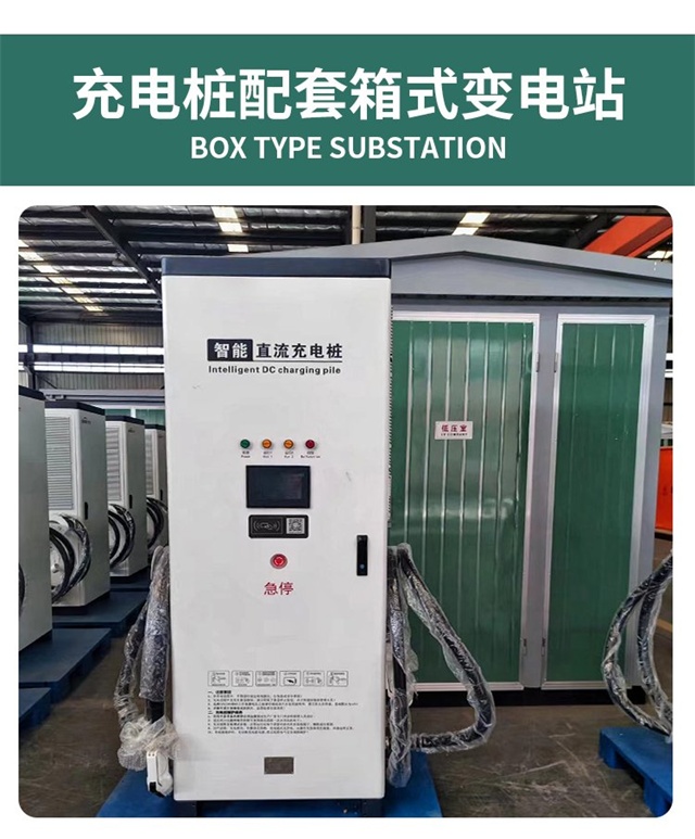 唐山汽车充电桩变压器